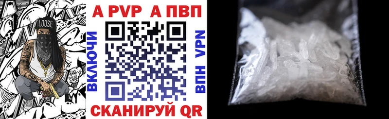 Alpha-PVP СК КРИС  Морозовск 
