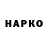 МДМА VHQ Sterben Oni