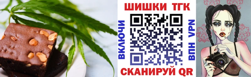 цена   Морозовск  Печенье с ТГК конопля 