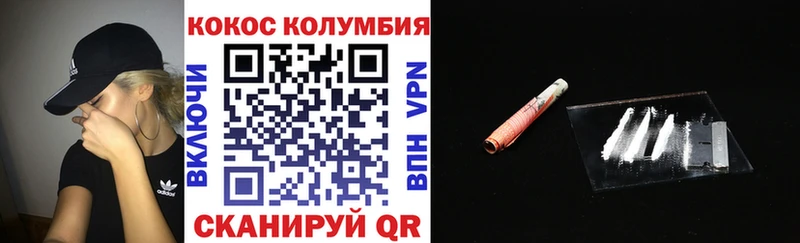 наркошоп  Морозовск  COCAIN VHQ 
