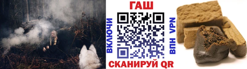 ГАШ AMNESIA HAZE  сайты даркнета Telegram  Морозовск  наркошоп 