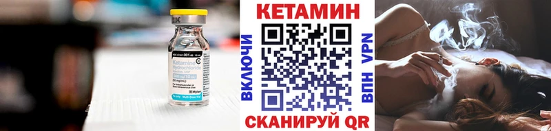 сколько стоит  Морозовск  Кетамин VHQ 