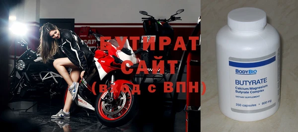 прущие крисы Алексин