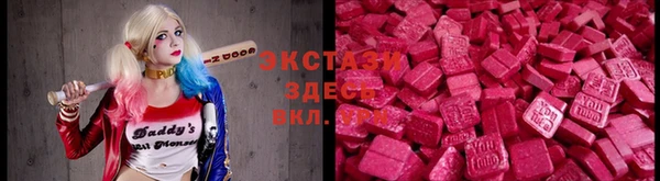 прущие крисы Алексин