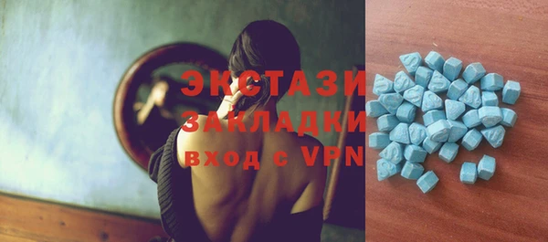 МДМА Алексеевка