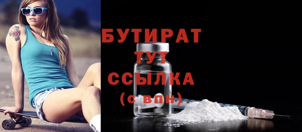 ALPHA-PVP Семикаракорск