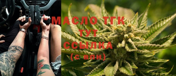 прущие крисы Алексин