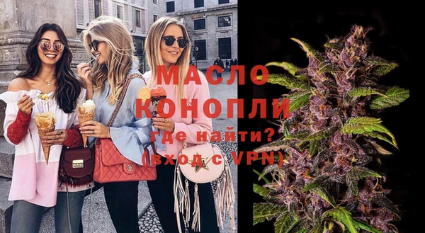 МДМА Алексеевка
