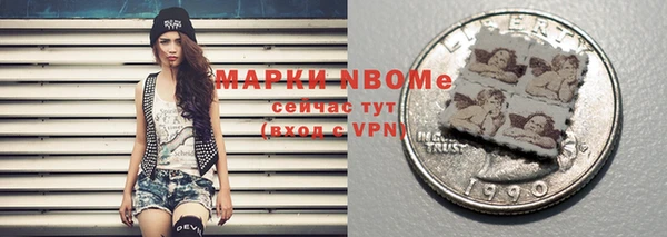 прущие крисы Алексин
