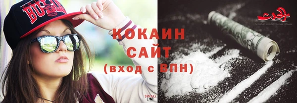 дистиллят марихуана Семёнов