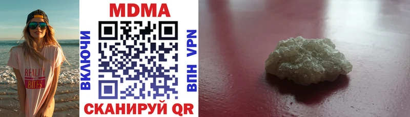 MDMA молли  мориарти клад  Морозовск 