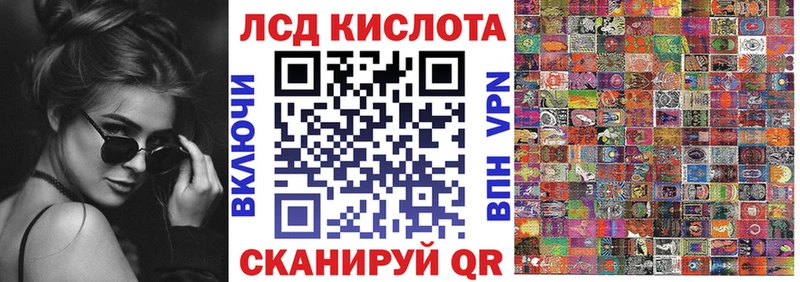 Марки 25I-NBOMe 1500мкг  Морозовск 
