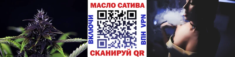 мега ТОР  дарк нет формула  ТГК Wax  Морозовск 